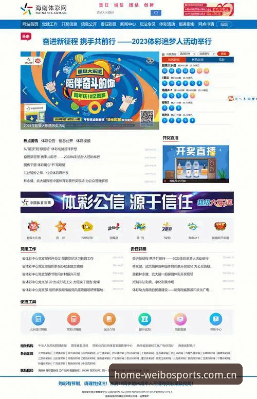 伟博体育正版 伟博体育正版平台全指南:从下载到注册的详细操作流程介绍
