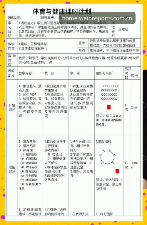掌握伟博体育体育游戏必备的7个技巧，快速上手真人视讯与棋牌博弈