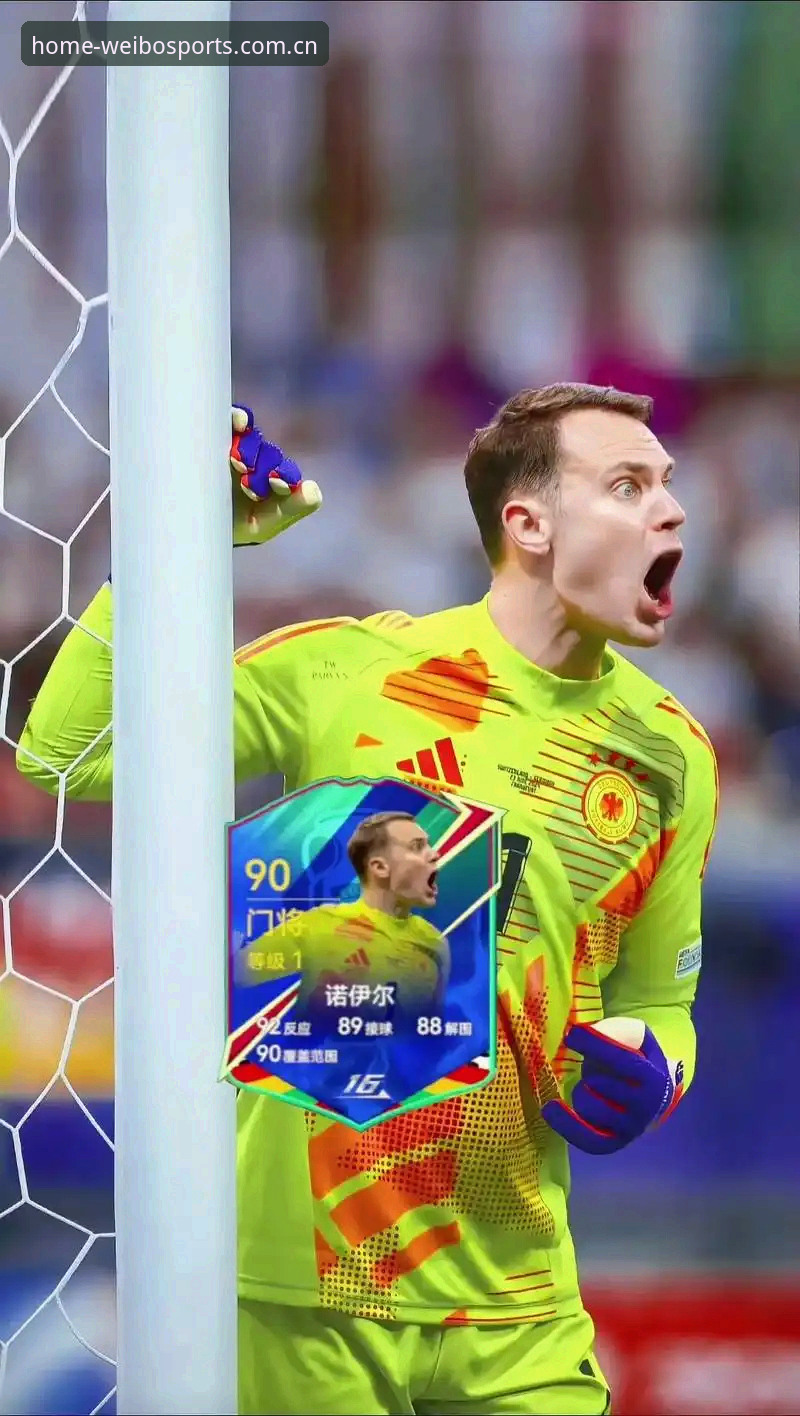 伟博体育充值 德国队世界杯大名单公布,40岁诺伊尔回归为何成为最大亮点?